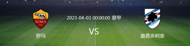 切尔基与里昂的合同将在2025年6月30日到期，考虑到切尔基的合同状况，里昂愿出售切尔基。